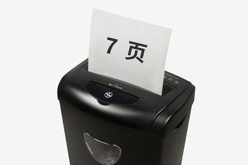 中型碎纸机SBS-520