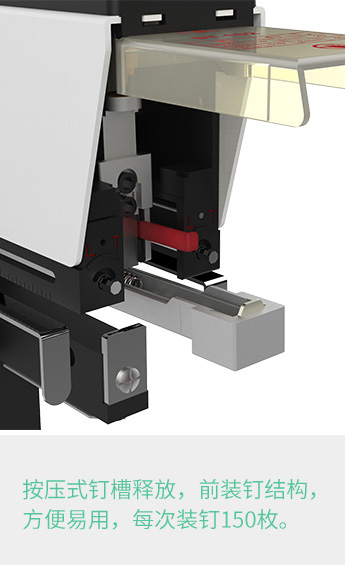 电动钉盒机ST-102实拍展示