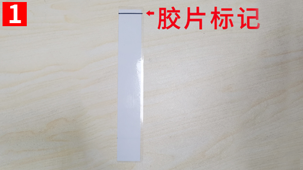 过塑机