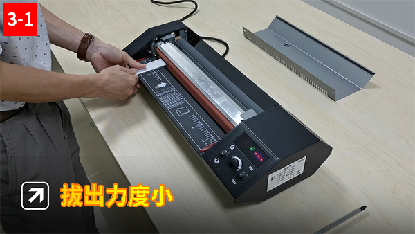 过塑机